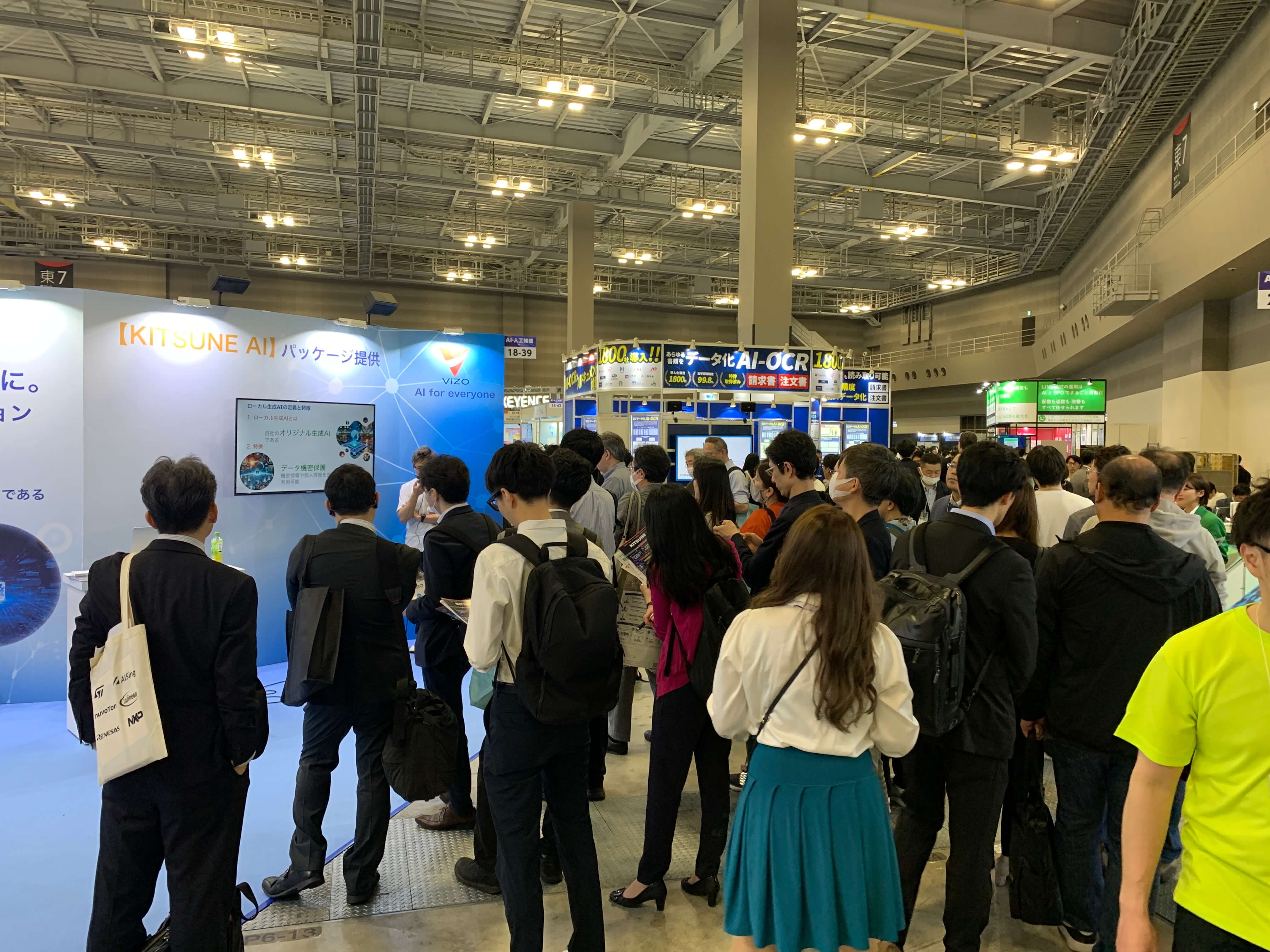 Kitsune AI スライド画像 2