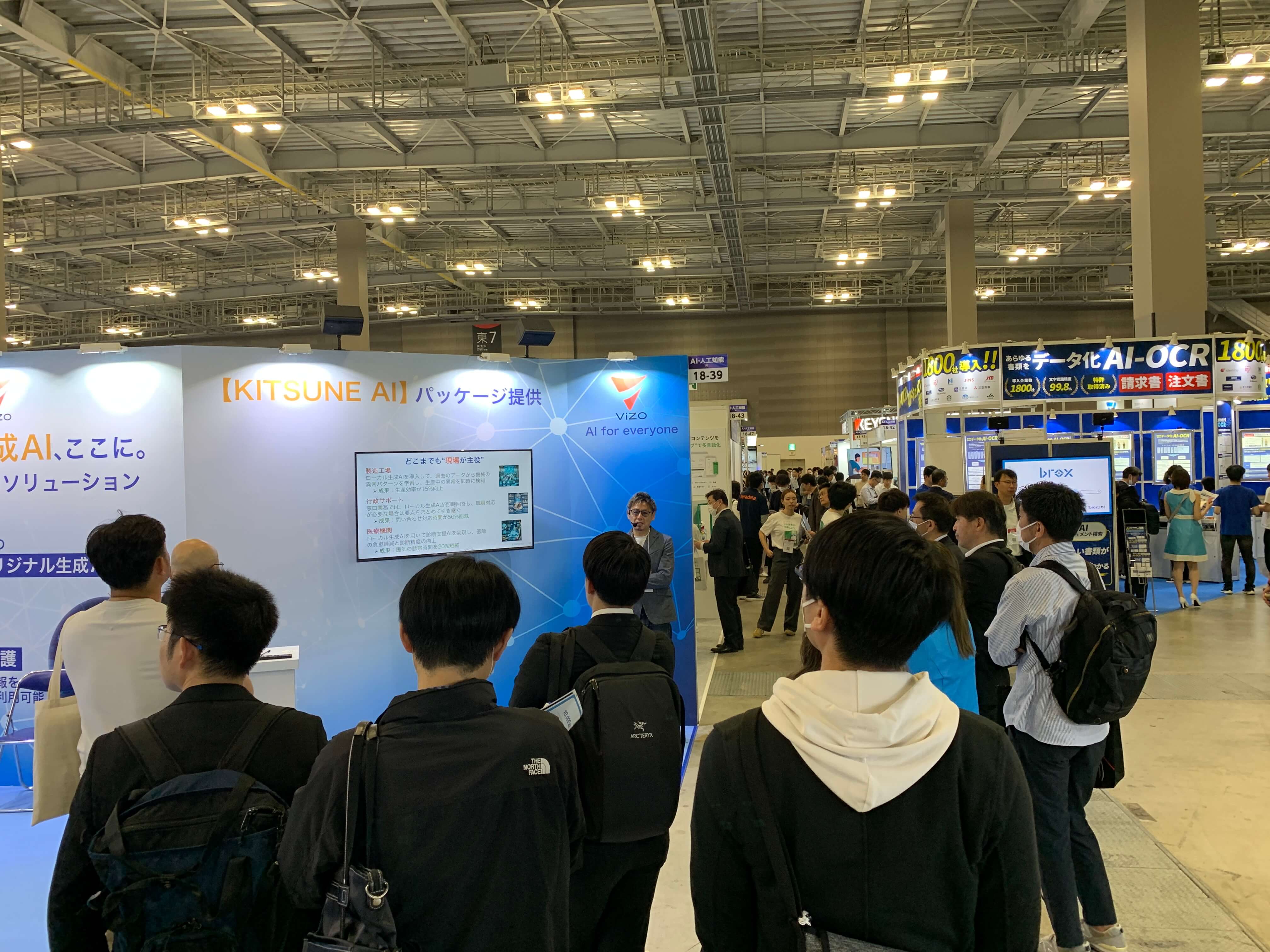 Kitsune AI スライド画像 4