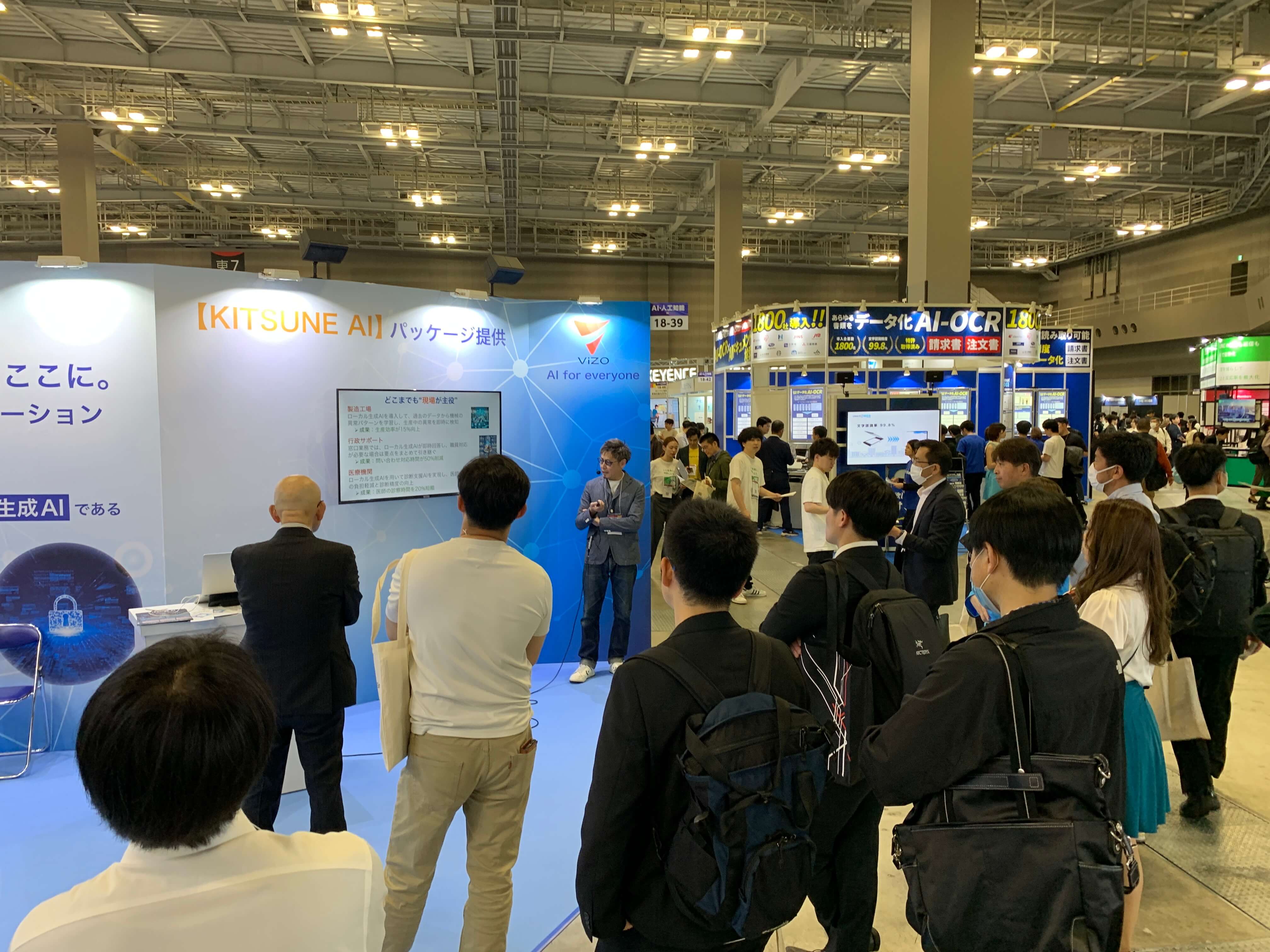 Kitsune AI スライド画像 5