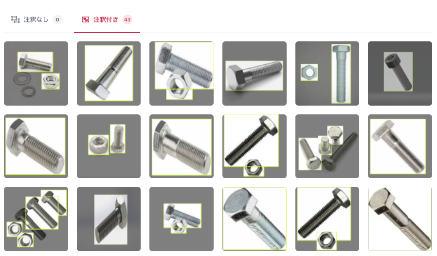 ObjectVOX スライド画像 2