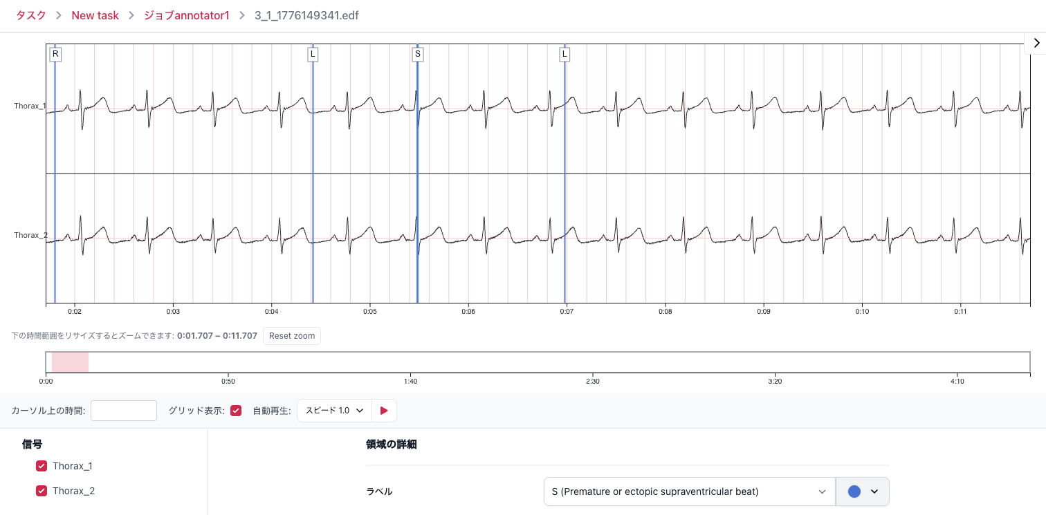 ObjectVOX スライド画像 3