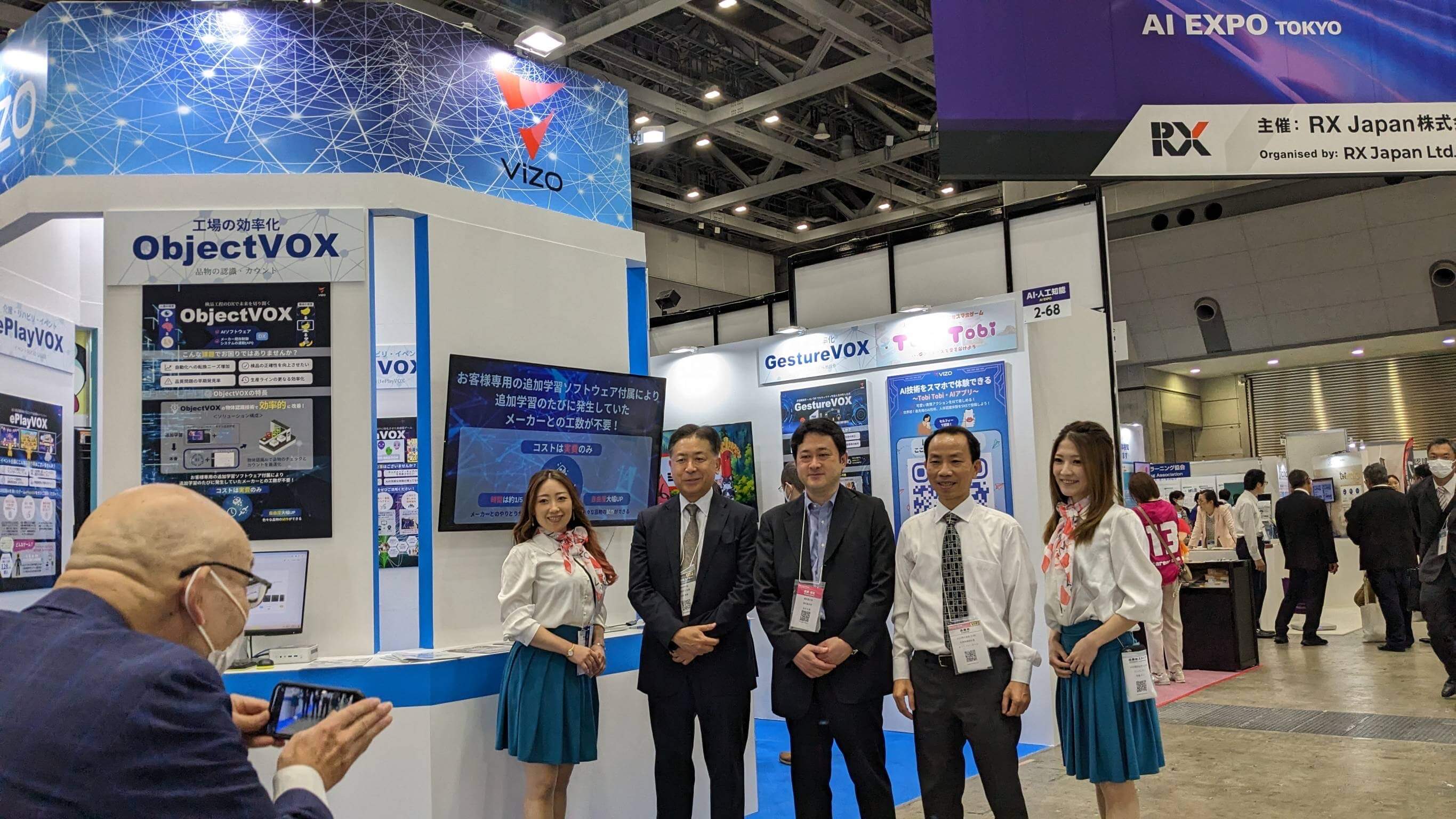 ObjectVOX スライド画像 4