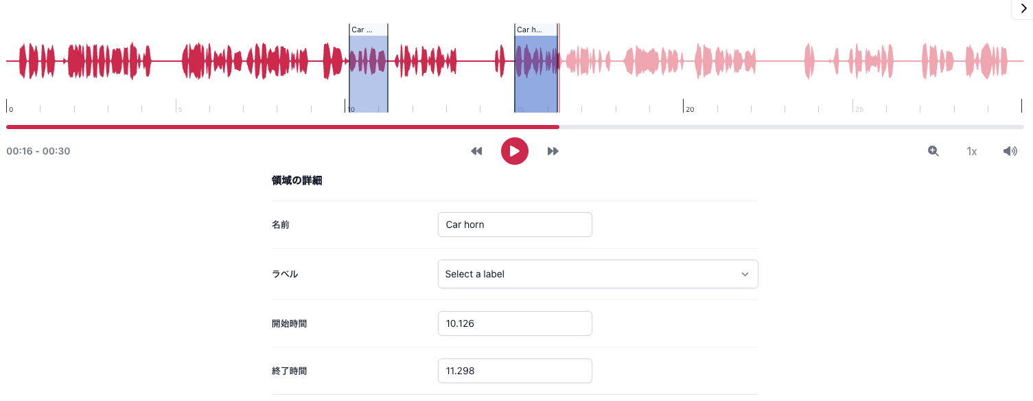 ObjectVOX スライド画像 5